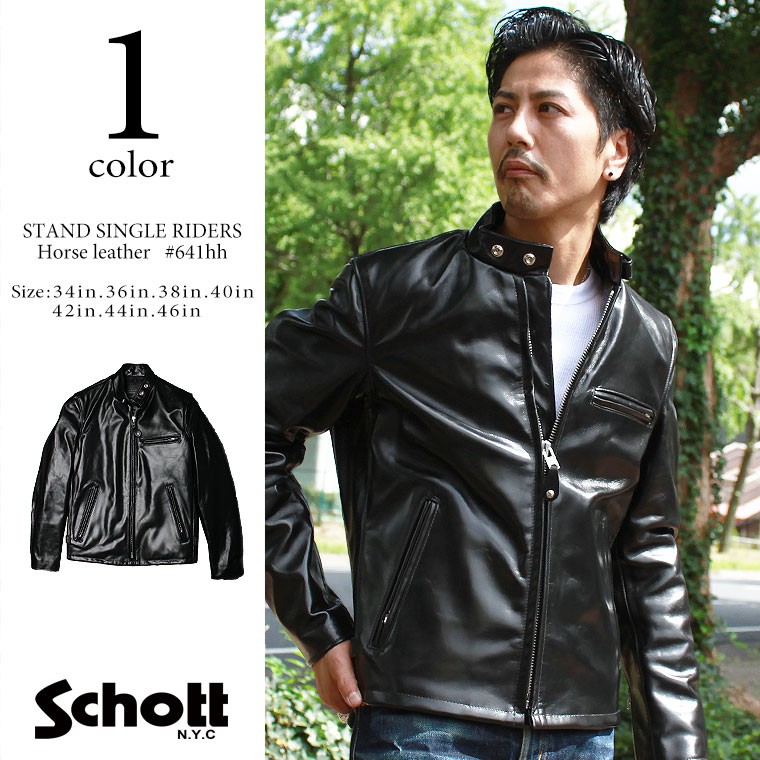Schott N.Y.C（ショット） Schott 馬革 シングルライダース 641HH