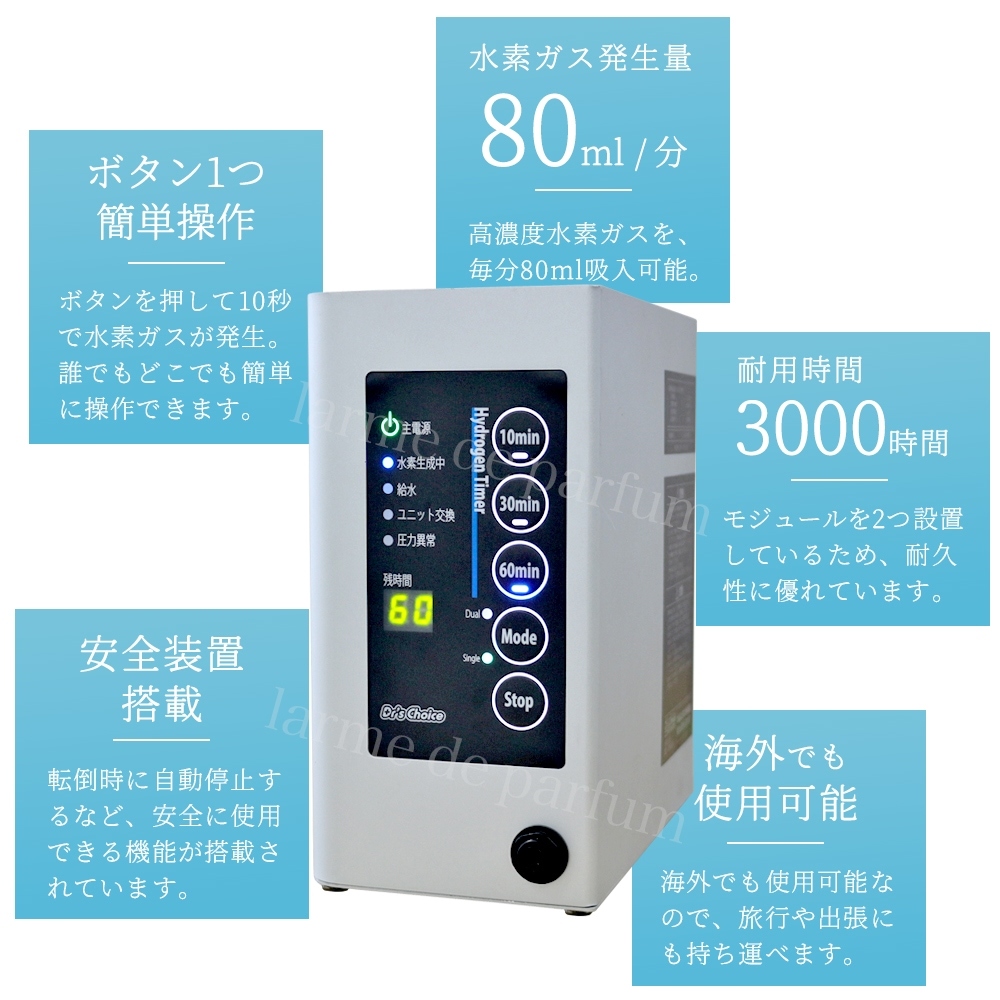 公式認定ストア】水素吸入器 ピュアラス Cube H2SERVER ピュアラス