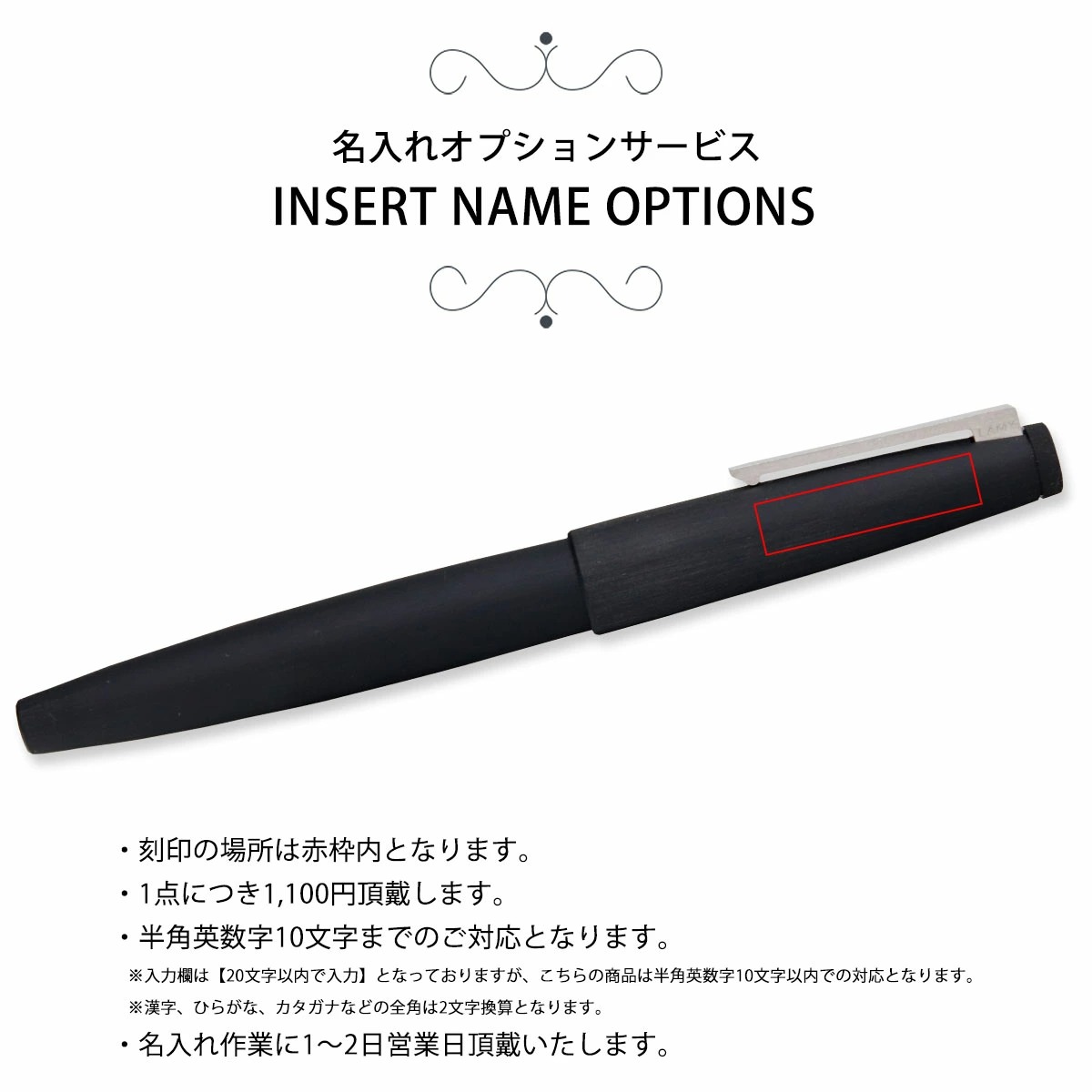 LAMY（ラミー） 万年筆 2000 ペン インク 極細字 細字 黒 メンズ