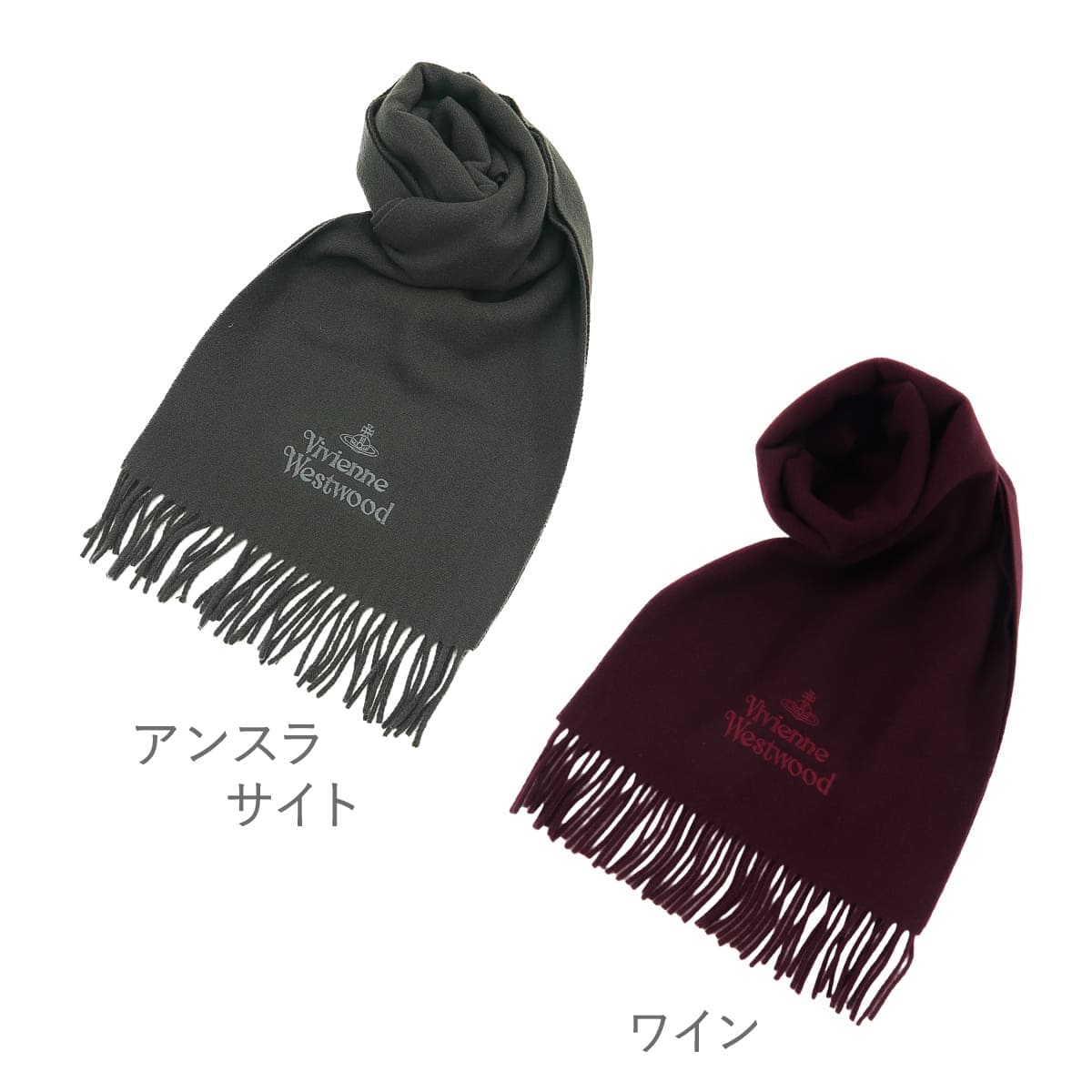 数量限定 特別価格】Vivienne Westwood ヴィヴィアンウエストウッド