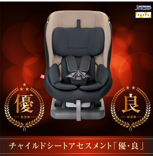 LEAMAN（リーマン） チャイルドシート 新生児-4歳頃 日本製