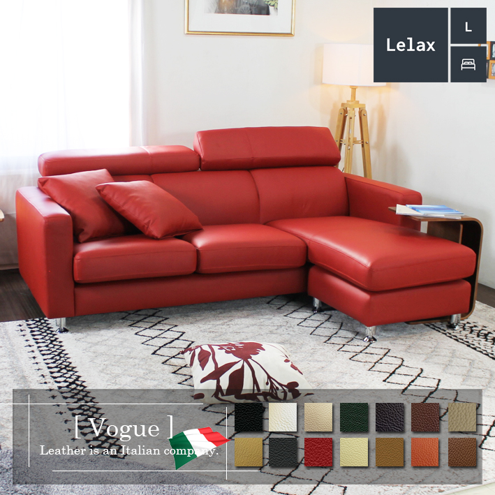 Lelax 総革 1mm厚 ソファー 革 レザー ソファ 本革 カウチソファ 3人