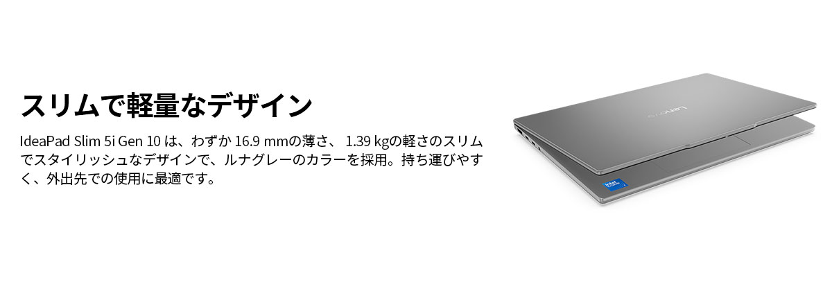 Lenovo（レノボ） ntc 【公式・直販】 ノートパソコン Lenovo IdeaPad