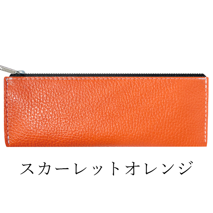 本革 ちょっとハイソ ペンケース 筆箱 レザー ペン入れ コンパクト