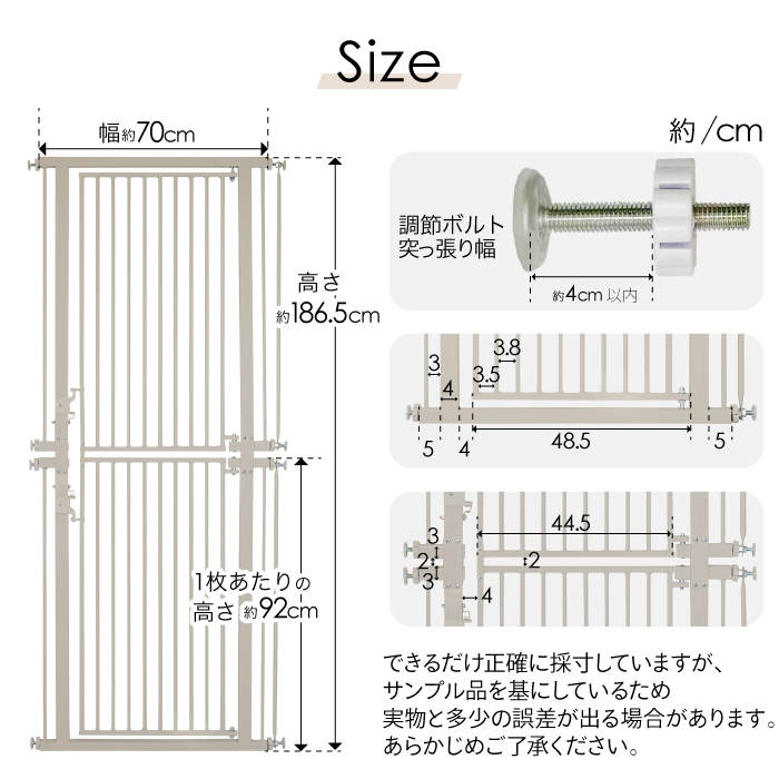 高さ186.5cm 猫 脱走 防止 ハイタイプ ペットゲート ネコ CATGATE 柵