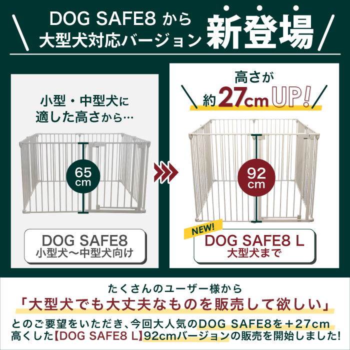 大型犬対応バージョン】犬 ケージ サークル ゲージ ペットケージ