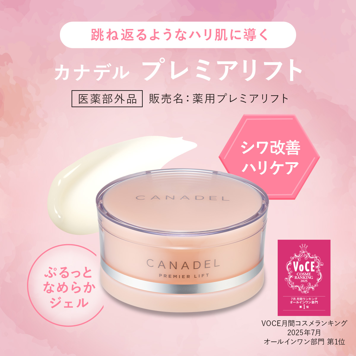 Clione、アンチエジ PLジェル〈化粧品類〉NET150g Clione、アンチエジ