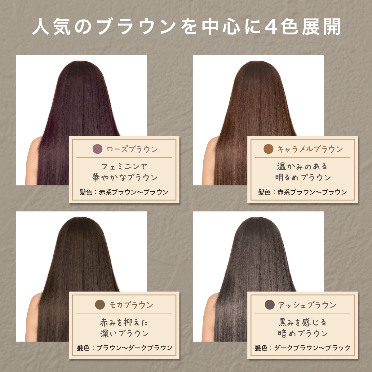 clayence（クレイエンス） カラートリートメント ヘアカラー 公式