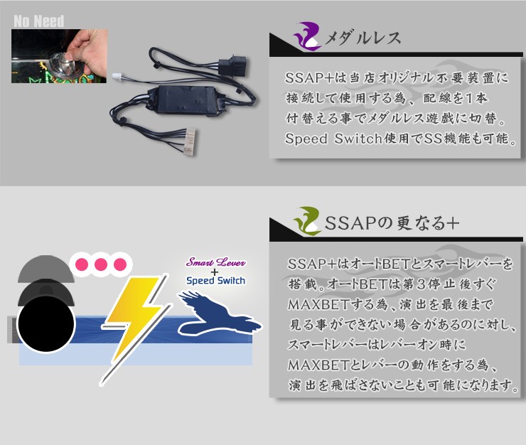 戦姫絶唱シンフォギア 実機 オートプレイ+メダル不要装置セット 中古