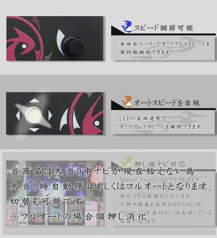 新ハナビ（新HANABI） 実機 1BET及び清算も可能です！順押しオート