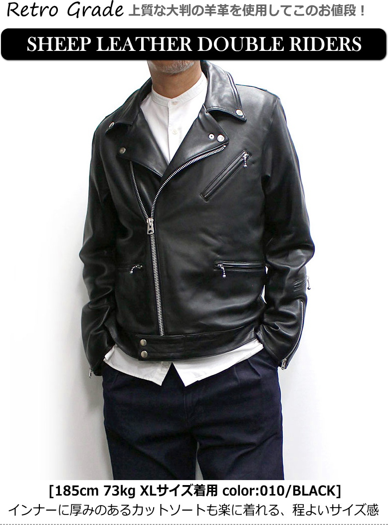 Retro Grade(レトログレード) 羊革ダブルライダースUKスタイル