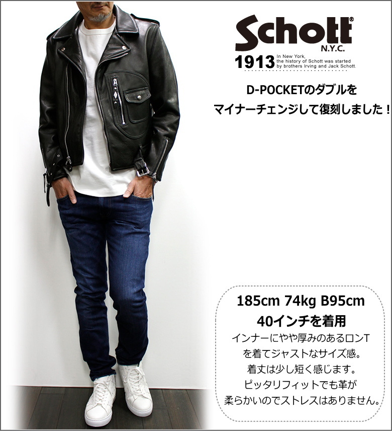 Schott N.Y.C（ショット） Schott COW NEW NAKED D-POCKET RIDERS
