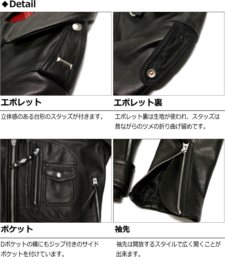 Schott N.Y.C（ショット） Schott COW NEW NAKED D-POCKET RIDERS