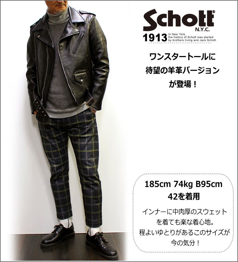 Schott N.Y.C（ショット） Schott SHEEP ONE STAR TALL RIDERS #217US