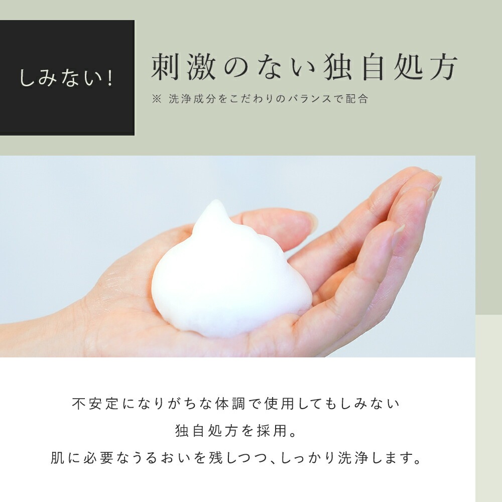 未使用】ルベルソープラス ユーブフワドールクリーム(保湿クリーム