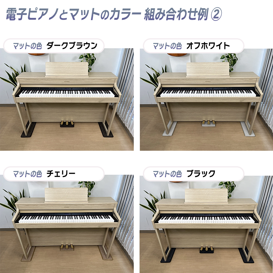 ローランド（Roland） 【新品】電子ピアノ 88鍵盤 【マット