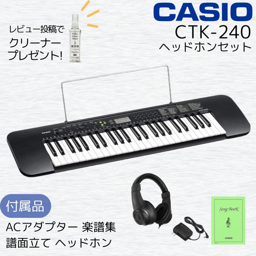CASIO（カシオ） 【最短翌日お届け】カシオ キーボード 電子ピアノ