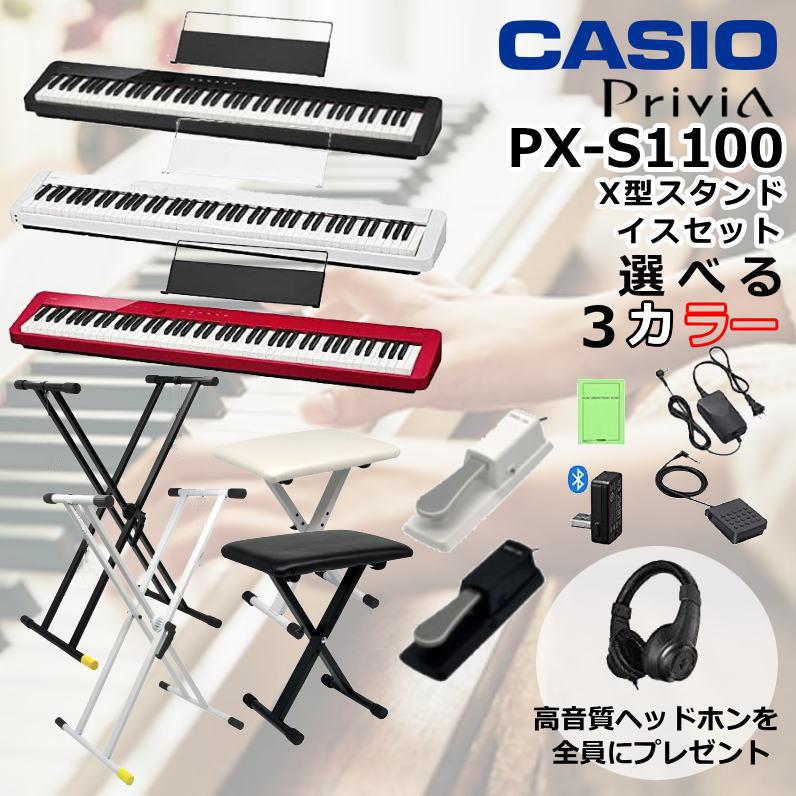 CASIO(カシオ) 88鍵盤 電子ピアノ スタンド、チェア付き グレー新発売