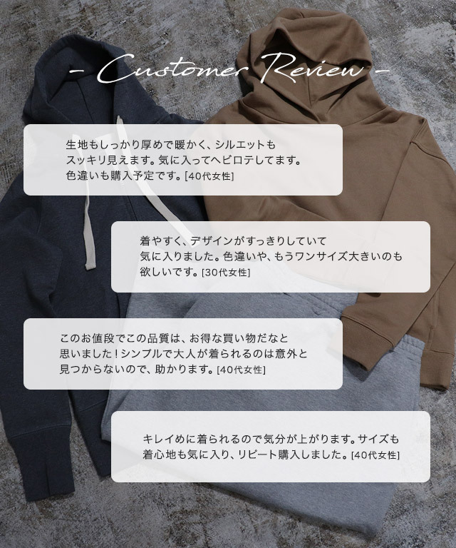 スウェット素材Wジップロング丈パーカー【スピード配送】 | 【公式