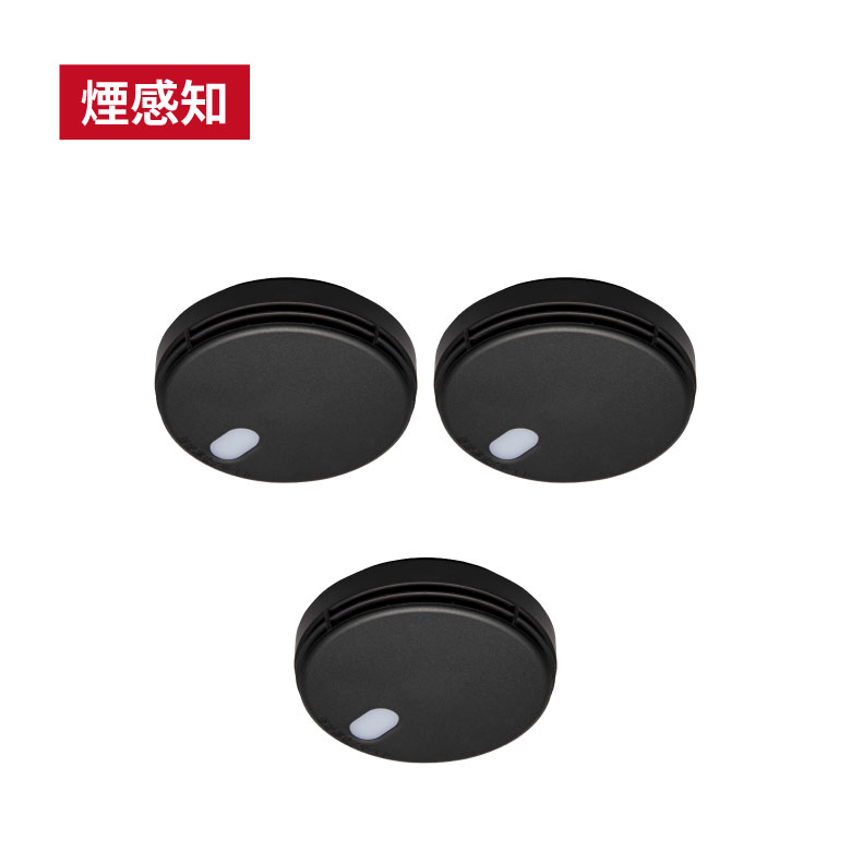 能美防災 火災警報器 ブラック おしゃれ かっこいい おすすめ 熱式 煙