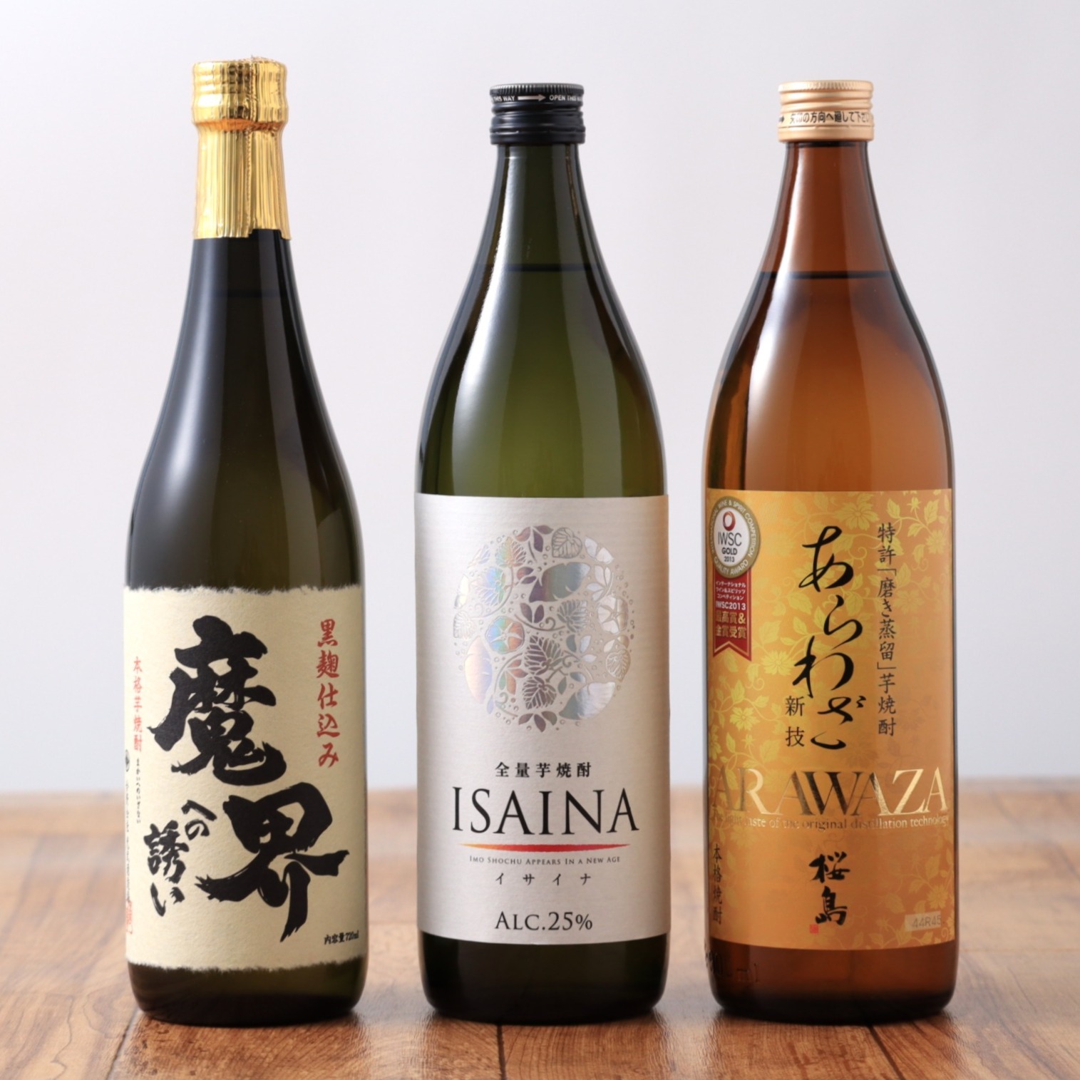 焼酎セット 金賞受賞のみ! 豪華芋焼酎 飲み比べ 3本セット 詰め合わせ