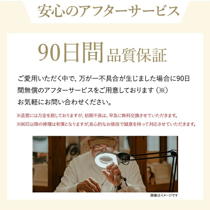 ジュエリースタジオ プラスター（Jewelry Studio PLUSTER） ブラック