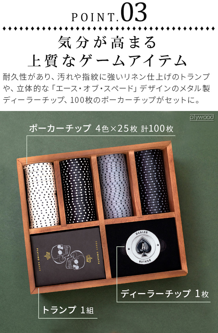 ポーカーセット ポーカー トランプ ポーカーチップ サックユーケー