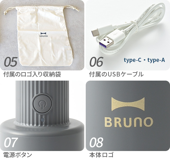 BRUNO（ブルーノ） 【選べる2大特典付】コードレス 掃除機 2way