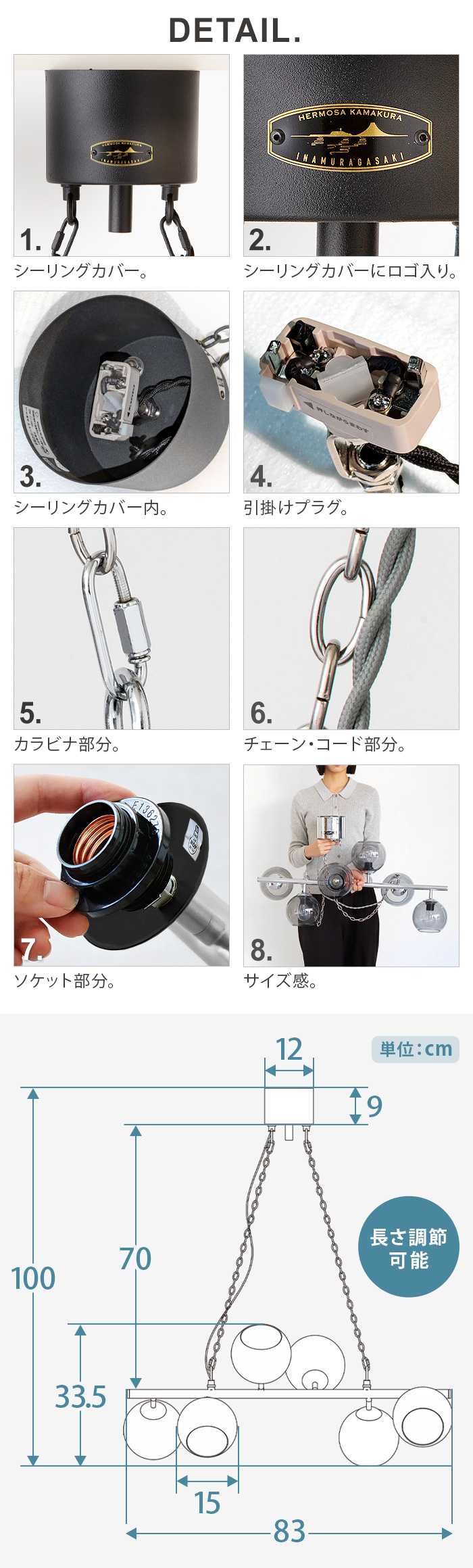 ハモサ ビアリッツ6 ペンダントランプ ブラック/アンバー HERMOSA