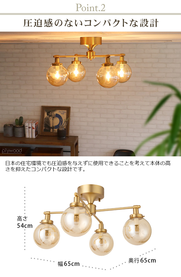 HERMOSA ハモサ マルティ3 天井照明 シーリングライト 北欧風 HERMOSA