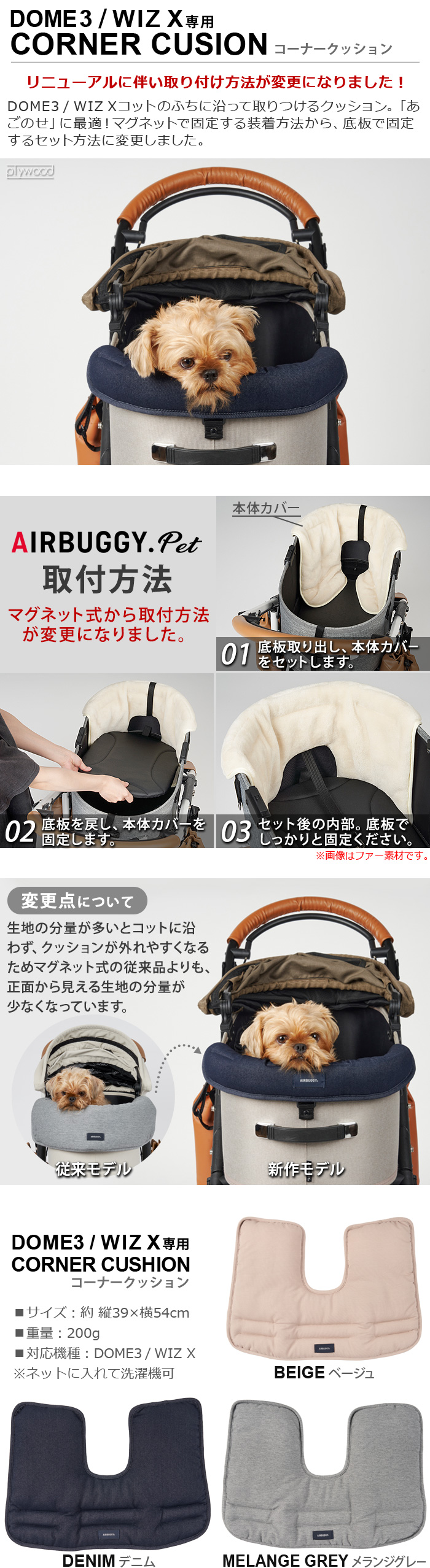 AIRBUGGY（エアバギー） 正規品 ドーム3 / ウィズエックス 専用
