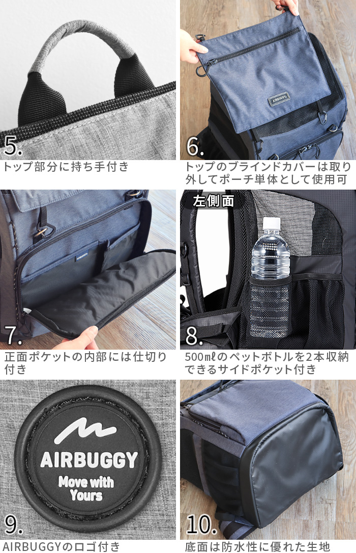 エアバギー スリーウェイ バックパック キャリー [レギュラー