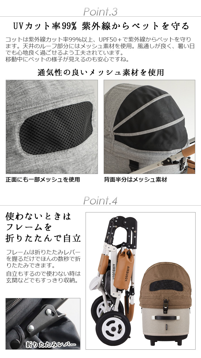 AIRBUGGY DOME3 PREMIER LARGE SET [GREY TWEED] ADLI0150 | ペット