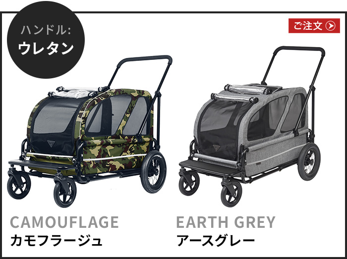 AIRBUGGY（エアバギー） ペットカート ペットバギー 大型犬 コンパクト