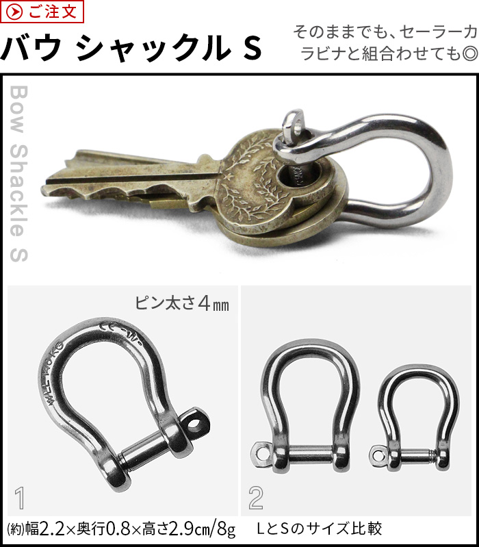 ネコポスOK キーリング カラビナ ブランド ウィチャード ツイスト