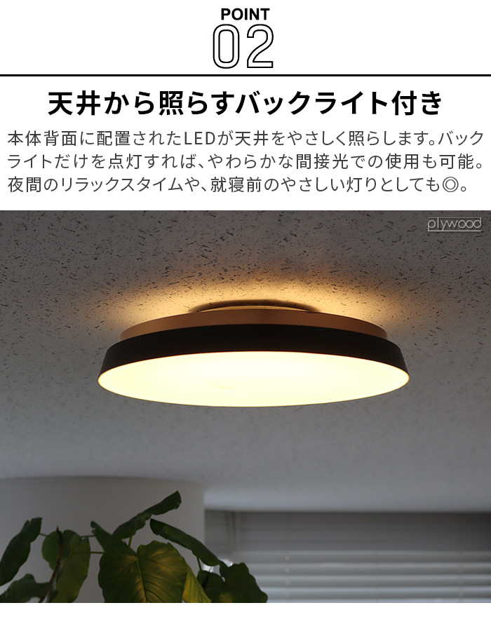スワン電器 【特典付】 シーリング ライト 照明 おしゃれ リモコン付