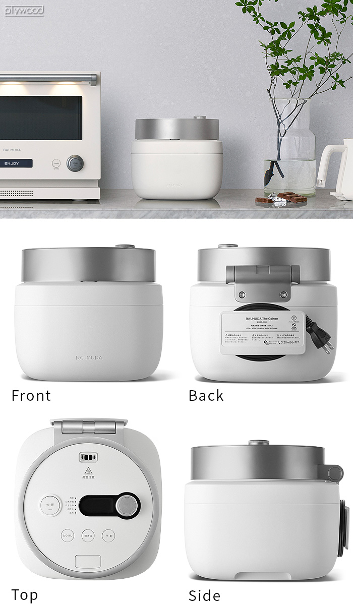 BALMUDA（バルミューダ） 炊飯器 3合 3合炊き ザ・ゴハン BALMUDA The