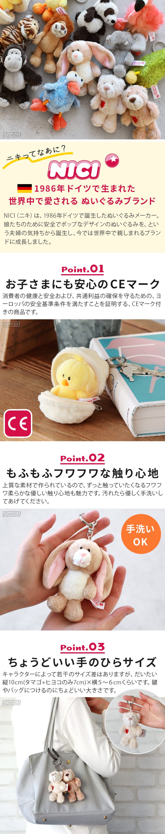 ニキ ビーンバッグ キーリング BB Bean Bags Keyring | インテリア雑貨