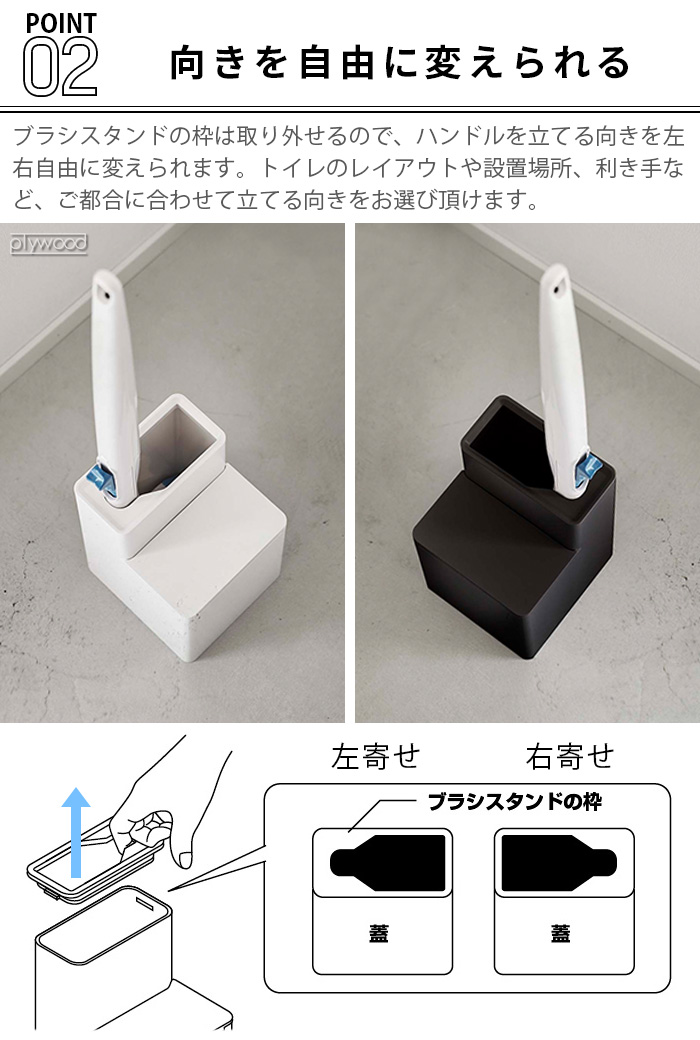 tower 山崎実業 タワー 替えブラシ収納付き流せるトイレブラシスタンド