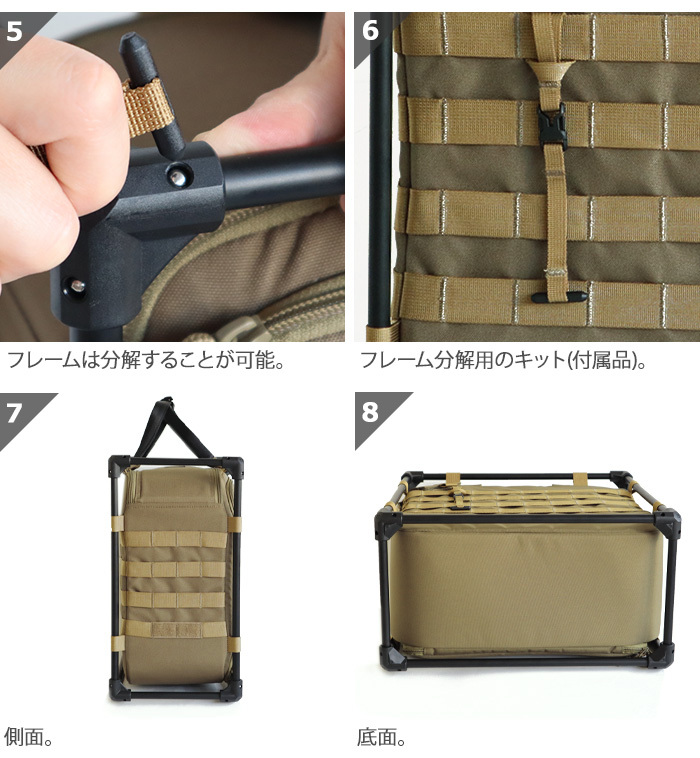 ヘリノックス タクティカルフィールドオフィス M マルチカモ HELINOX