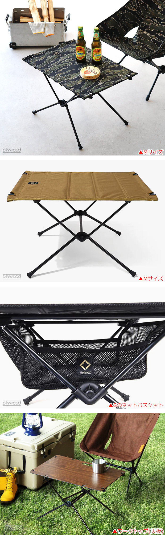 ヘリノックス タクティカルテーブル ≪Mサイズ≫ Helinox | アウトドア