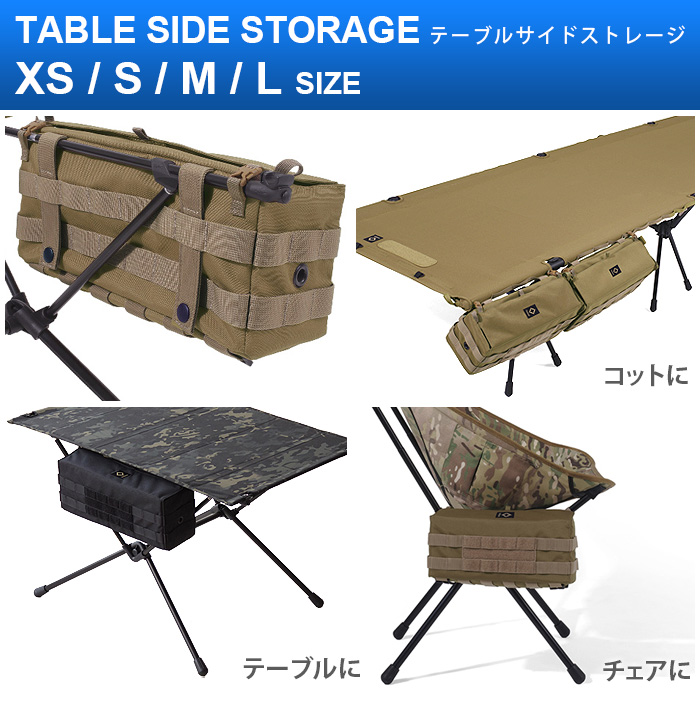 Helinox（ヘリノックス） ツールボックス テーブルサイドストレージ