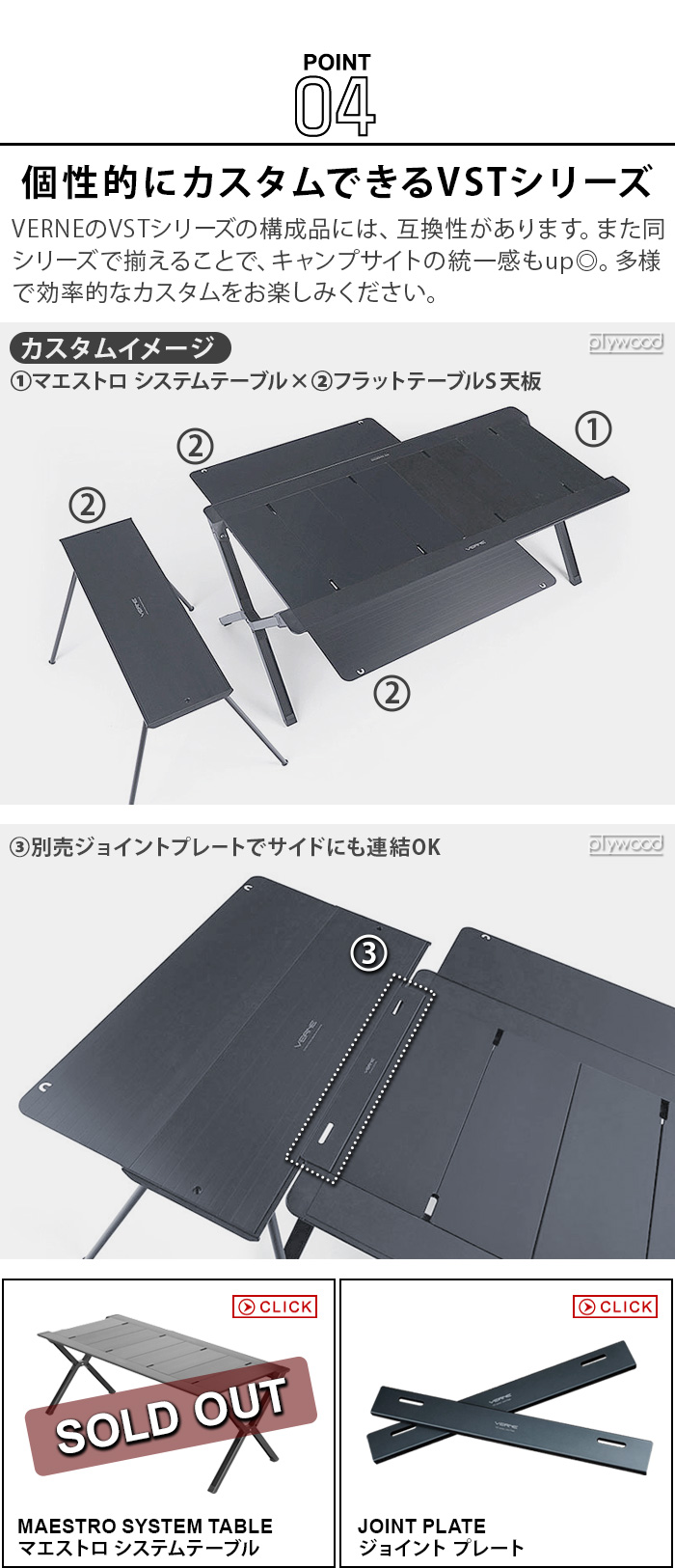 VERNE フラットテーブルL ブラック