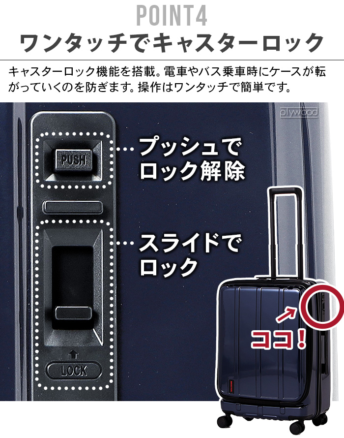 BRIEFING（ブリーフィング） スーツケース 機内持ち込み BRIEFING H