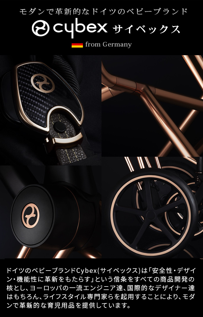 正規品 サイベックス シローナSX2 i-Size 用 マルチカバー cybex