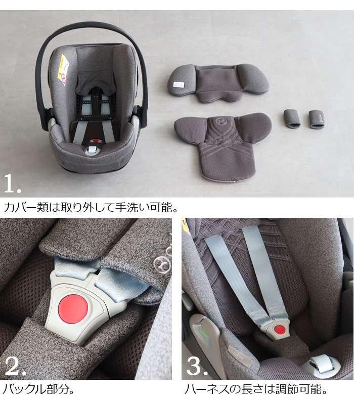 サイベックス（CYBEX） 正規品 cybex Cloud T i-Size クラウド