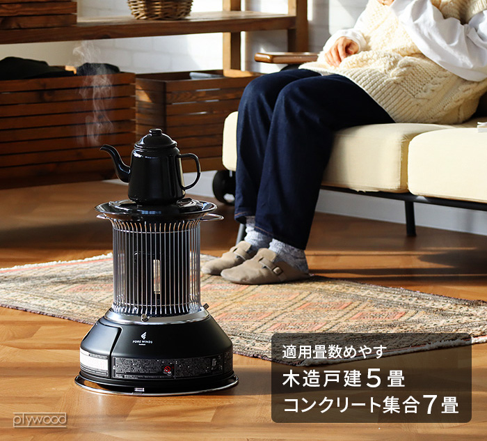 Iwatani（イワタニ） FORE WINDS カセットガスストーブ マル暖 屋内外