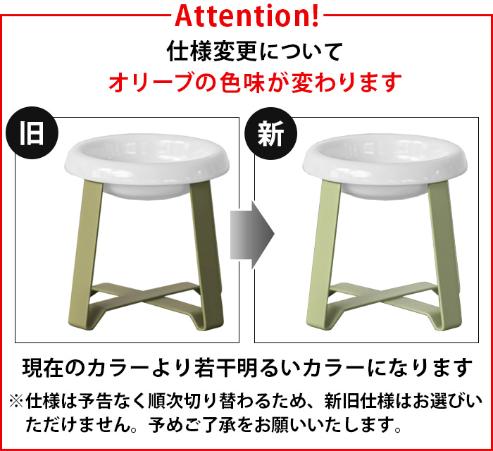 ペコロ フードスタンド pecolo Food Stand S tall [ステンレス] [陶器