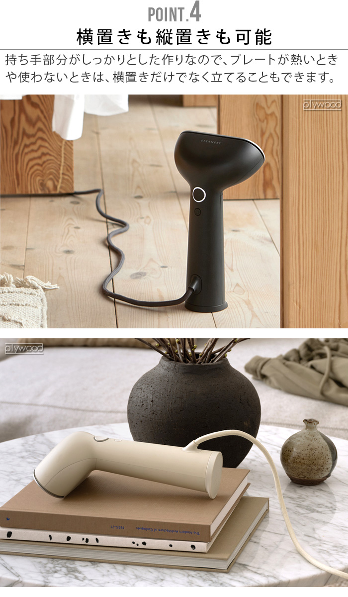 スチームアイロン ハンディ スチーマリー サイラス3 STEAMERY Cirrus 3