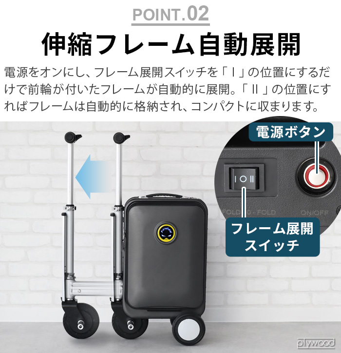 中古品】正規品 電動スーツケース Airwheel ROBOT SE-3S airwheel se3s